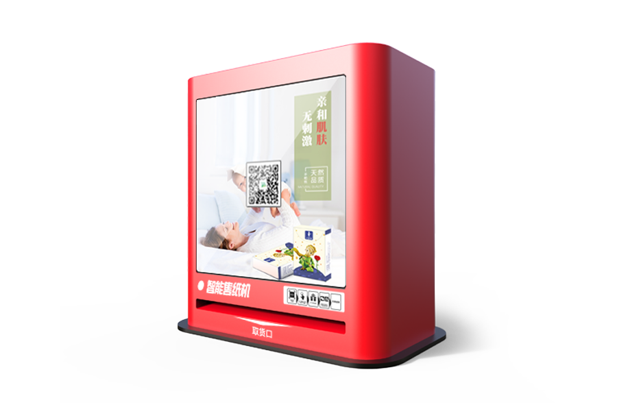 纸巾售卖机桌上型